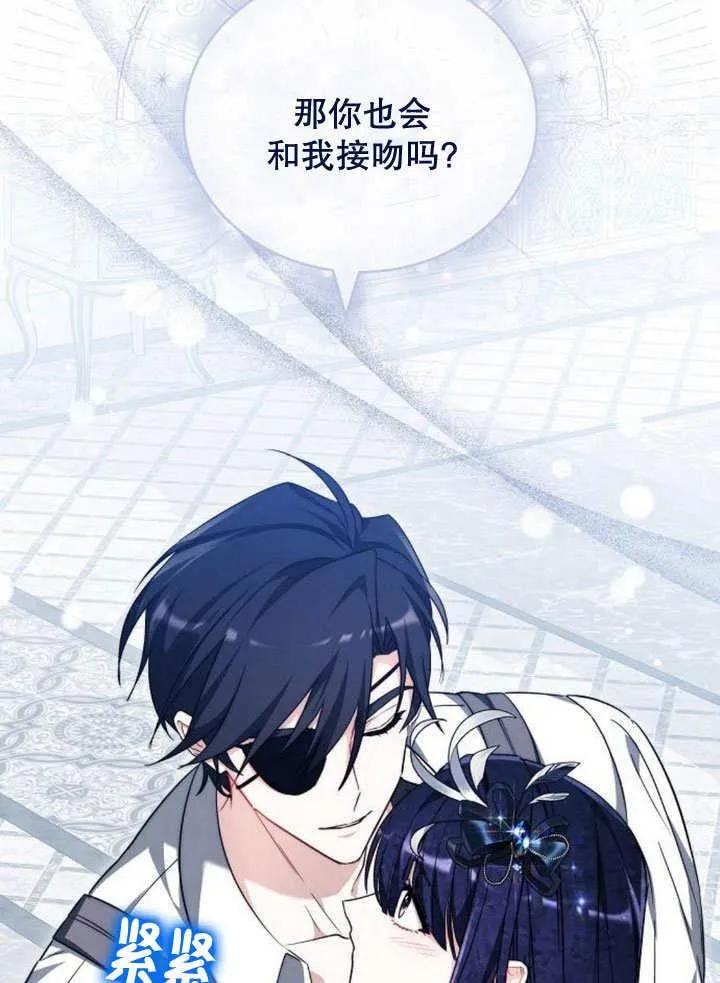 第37话 第48页