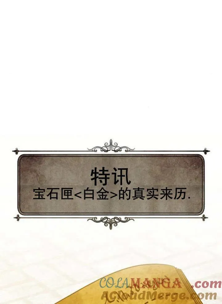 第37话 第57页