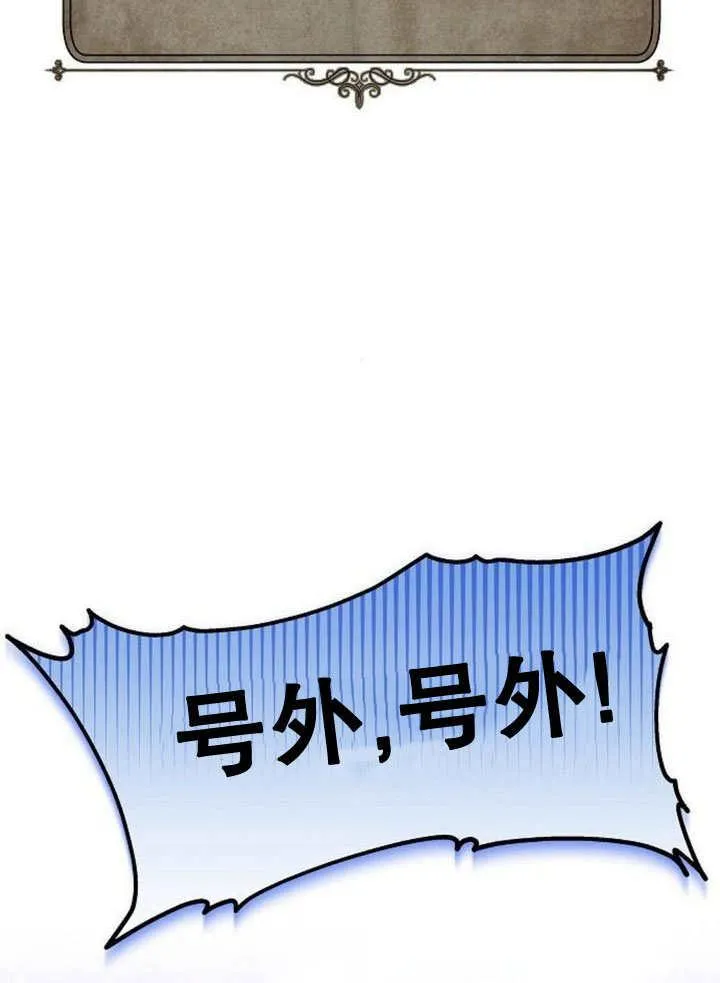 第37话 第60页