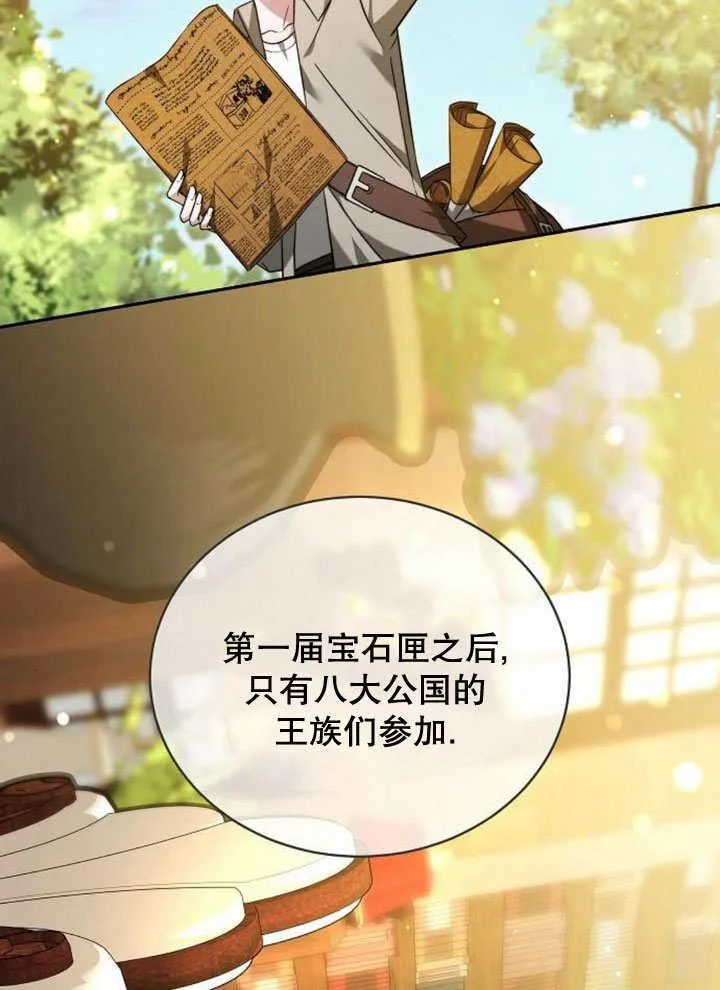 第37话 第62页