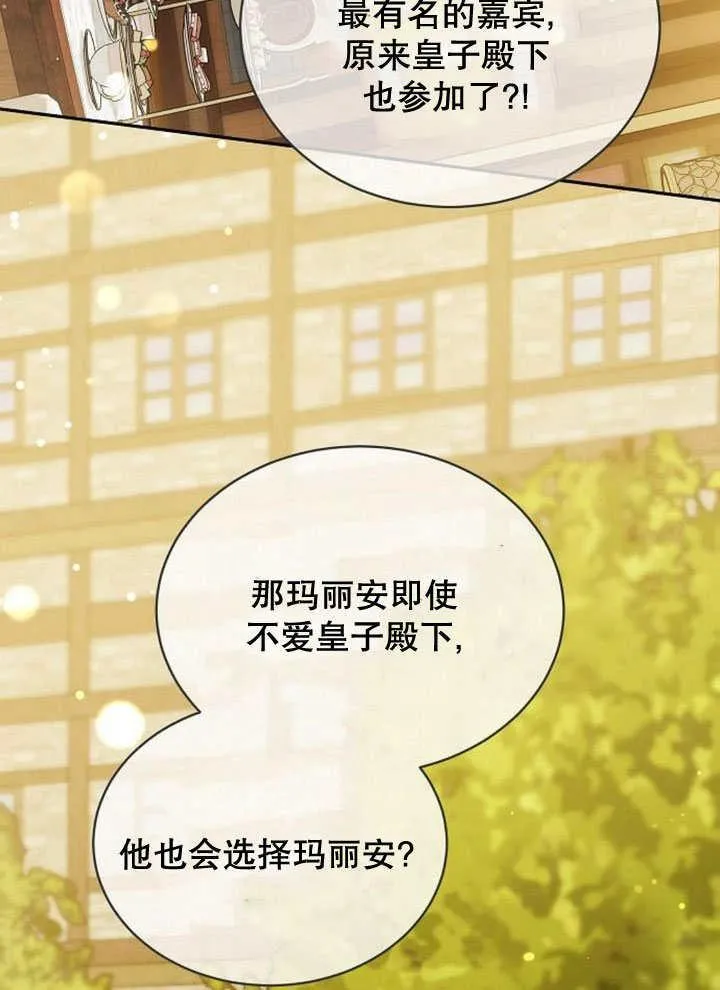 第37话 第64页