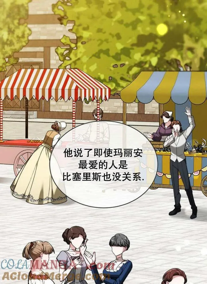 第37话 第65页