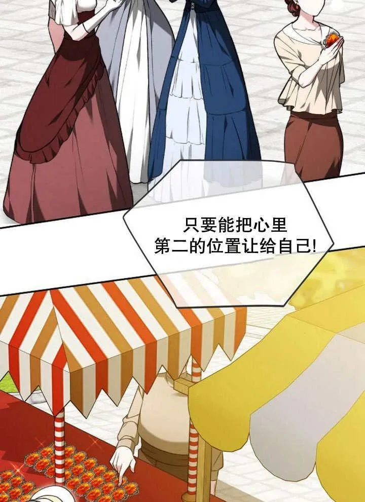 第37话 第66页