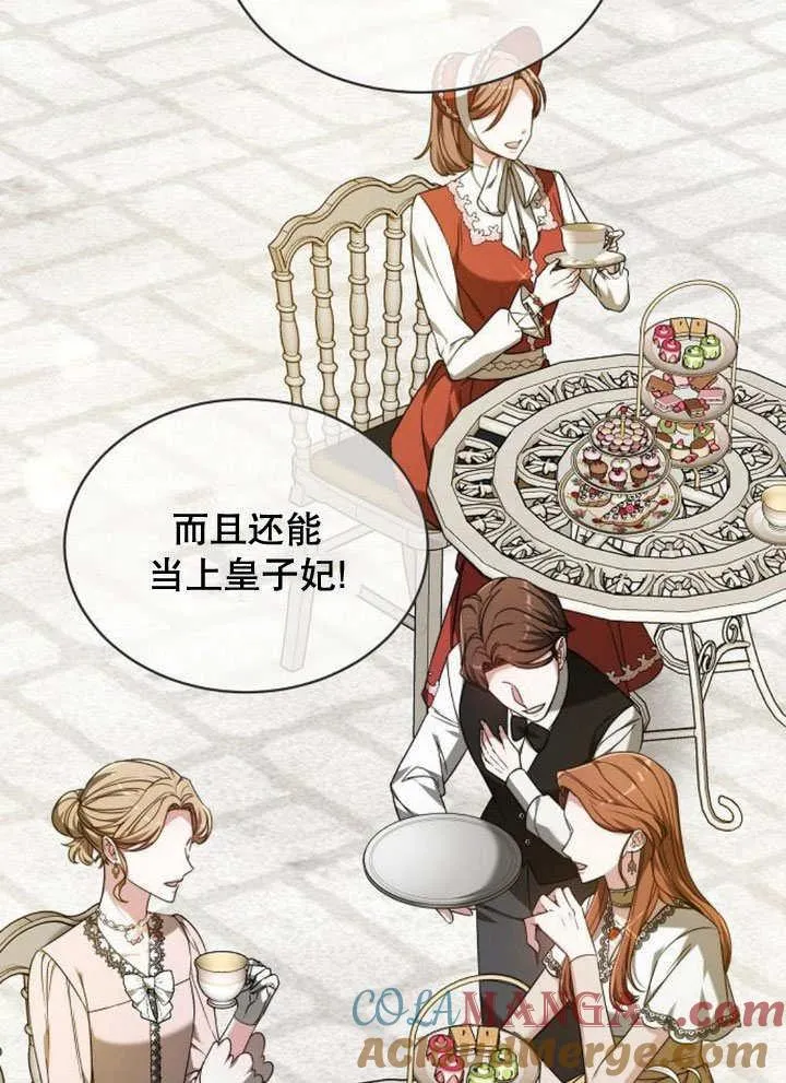 第37话 第69页
