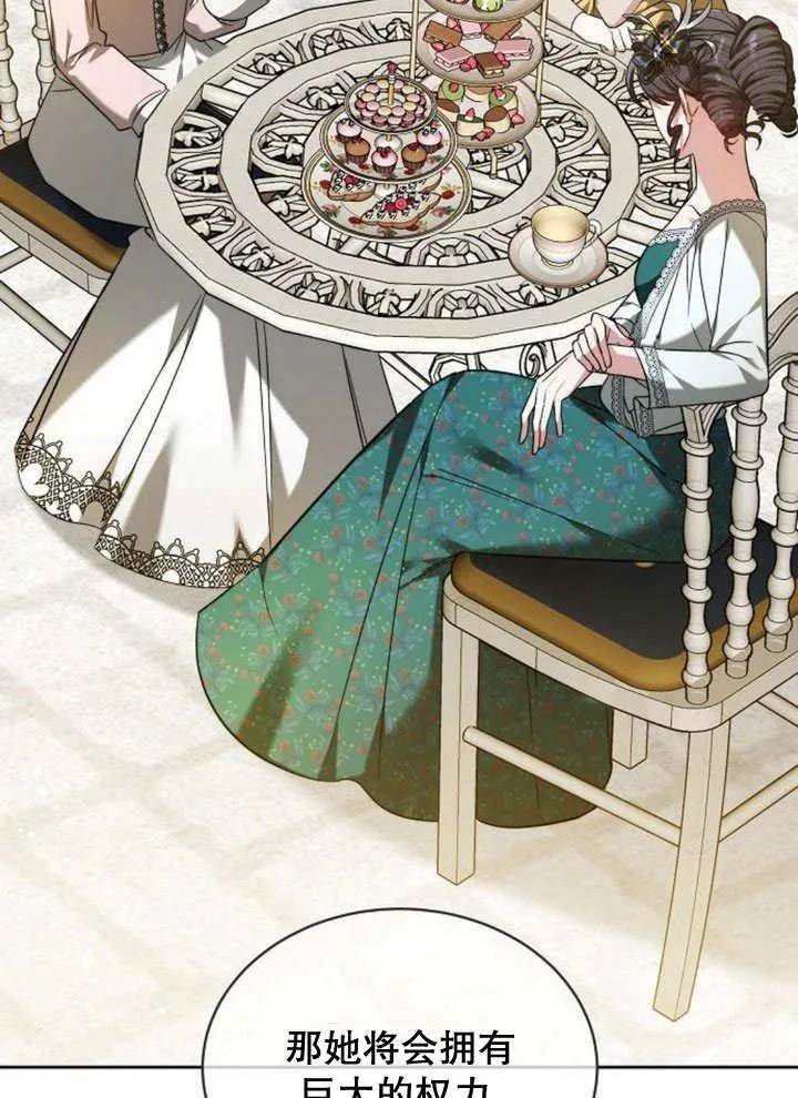 第37话 第70页