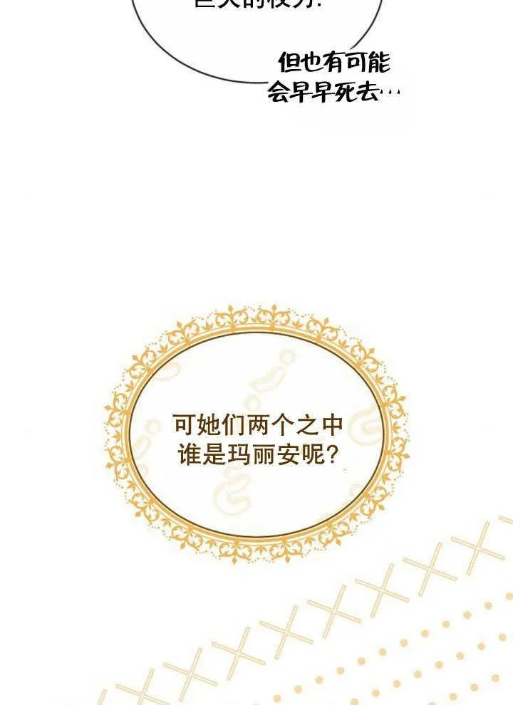 第37话 第71页