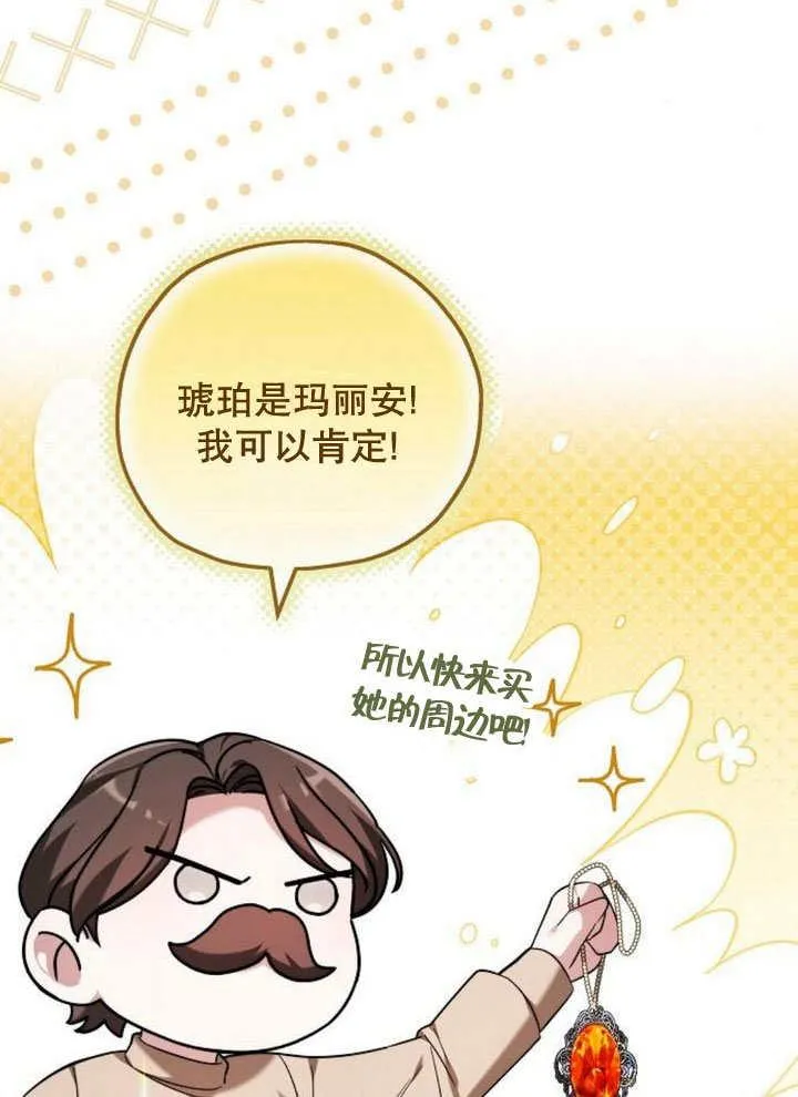 第37话 第72页