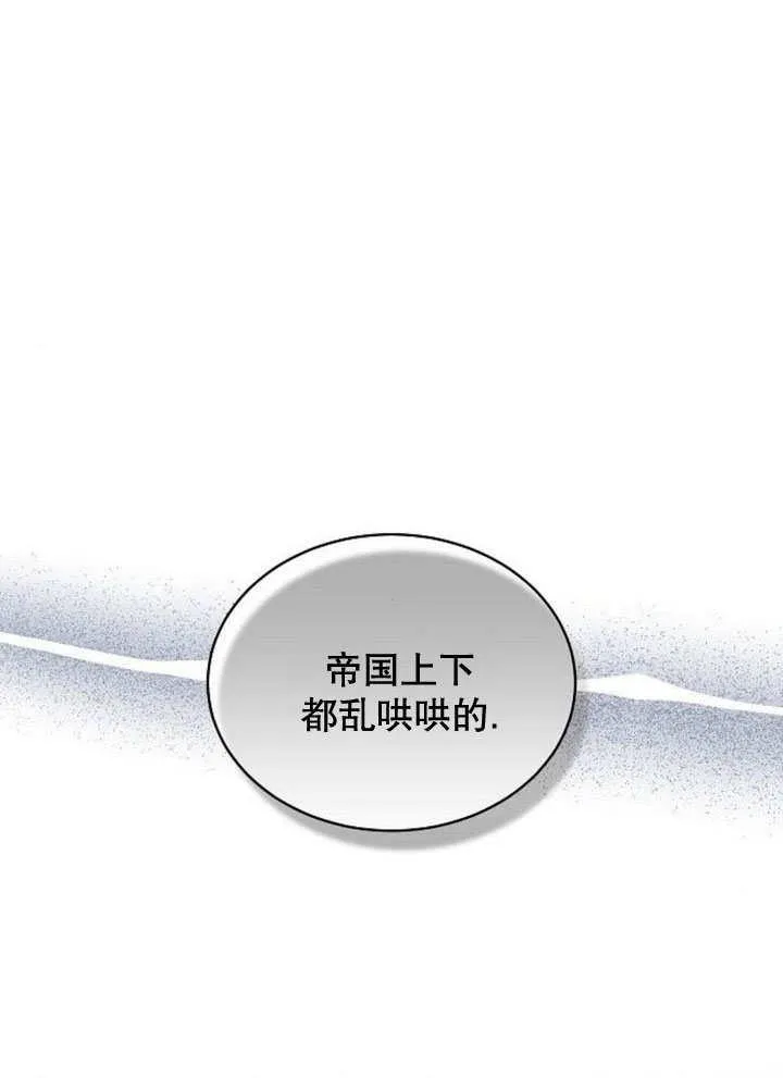 第37话 第75页