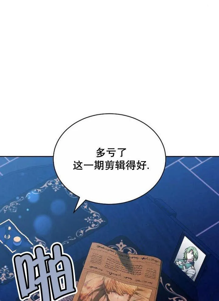 第37话 第78页