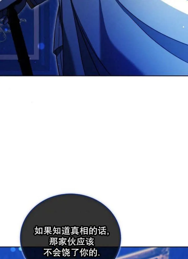 第37话 第91页
