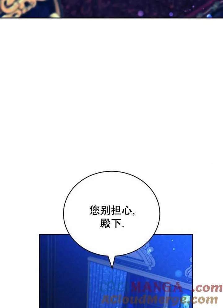 第37话 第93页