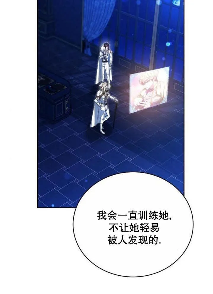 第37话 第94页