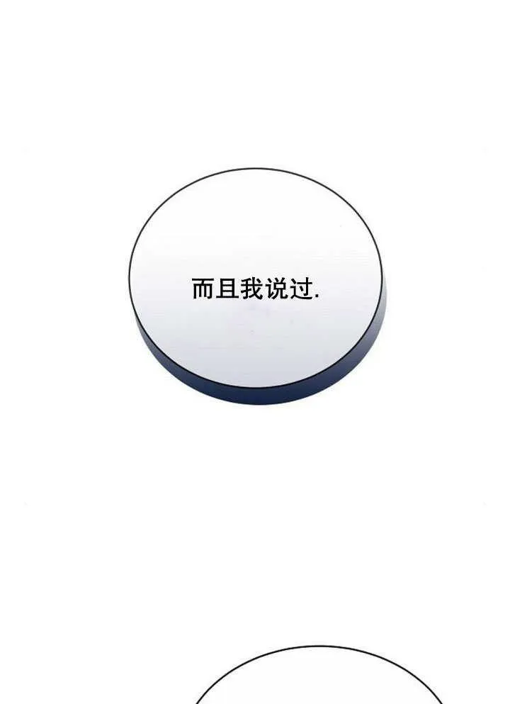 第37话 第95页