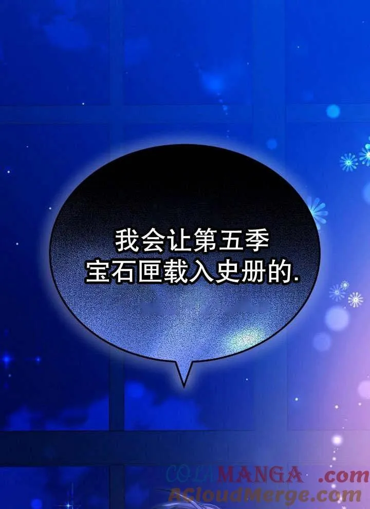 第37话 第97页