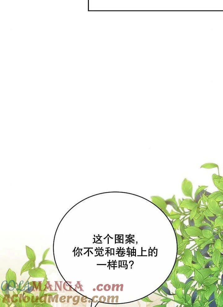第37话 第101页