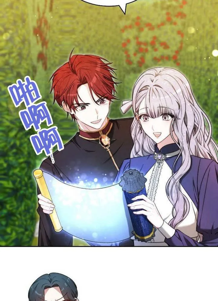 第37话 第104页