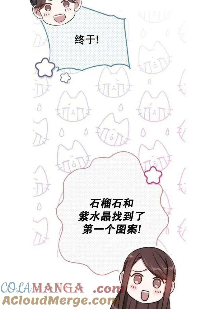 第37话 第105页
