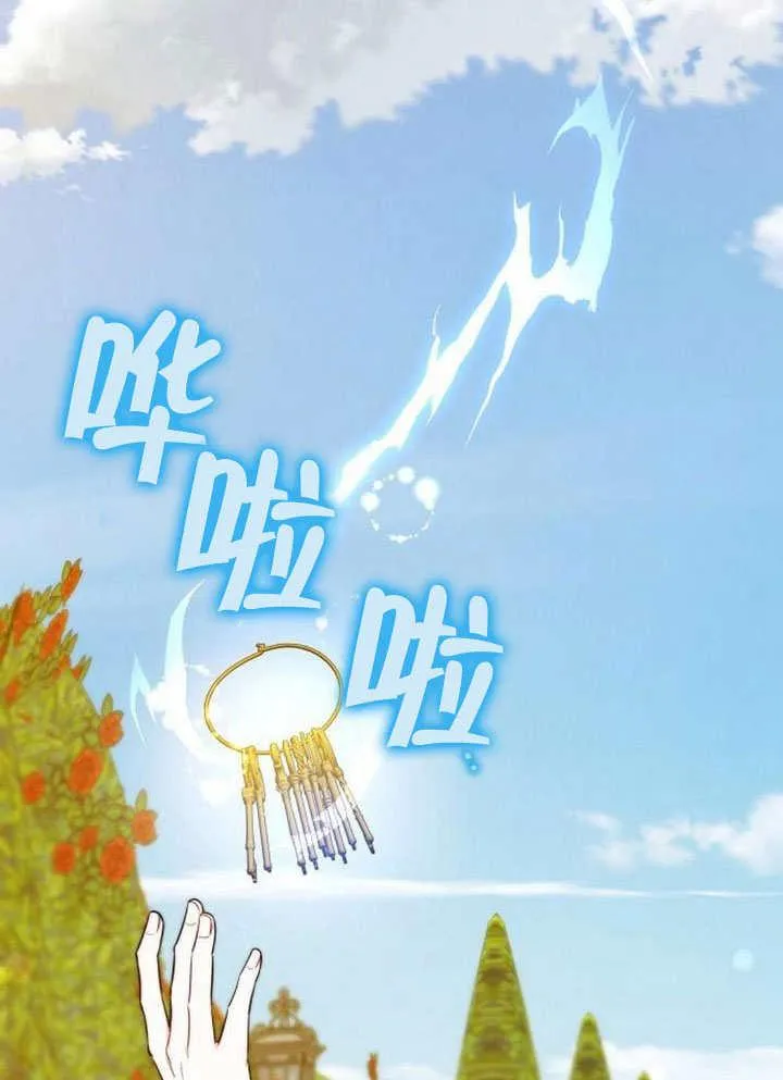 第37话 第108页