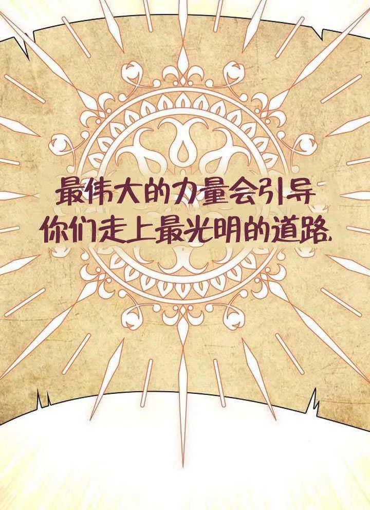 第37话 第118页
