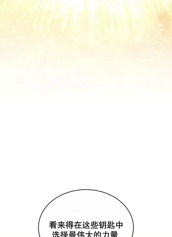 第37话 第119页