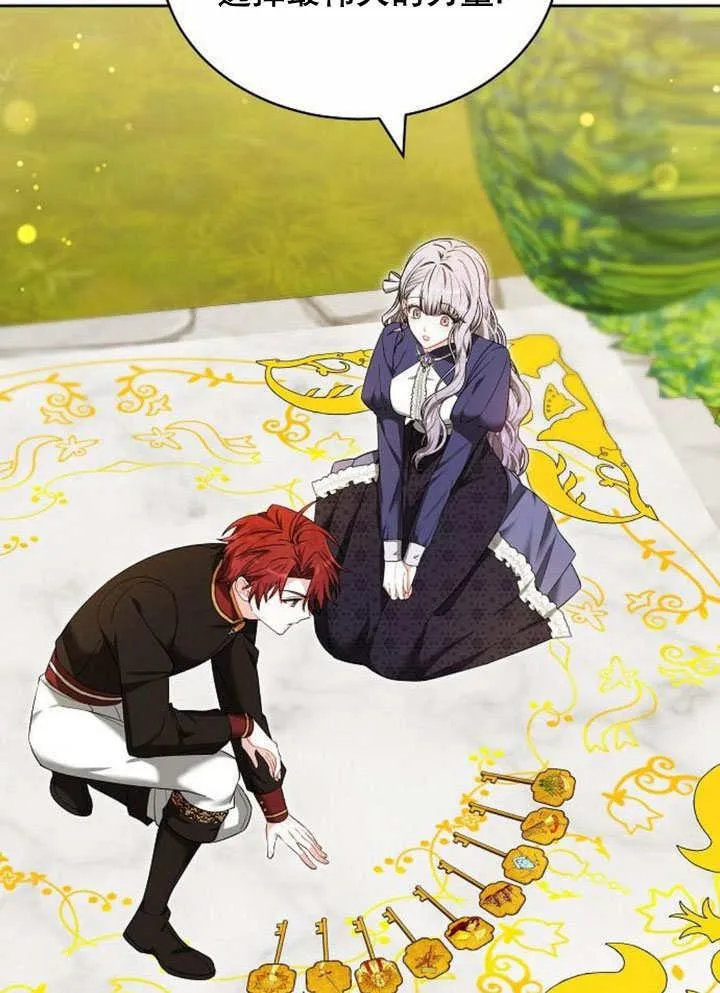 第37话 第120页