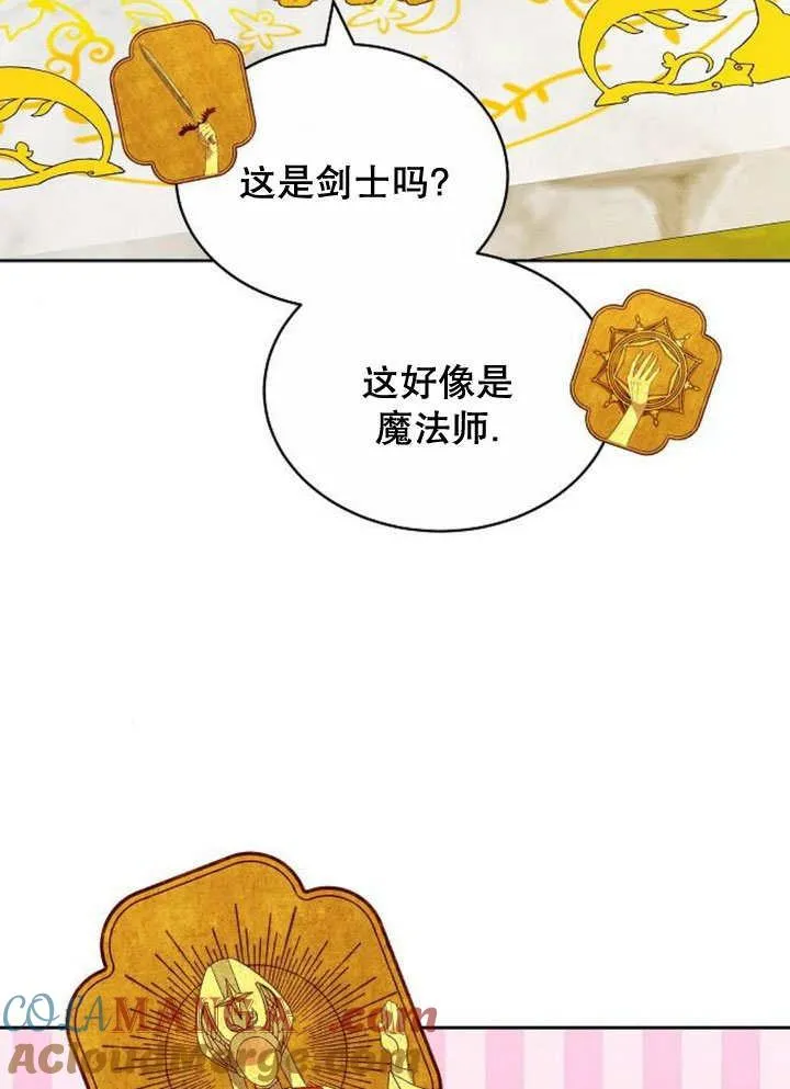 第37话 第121页