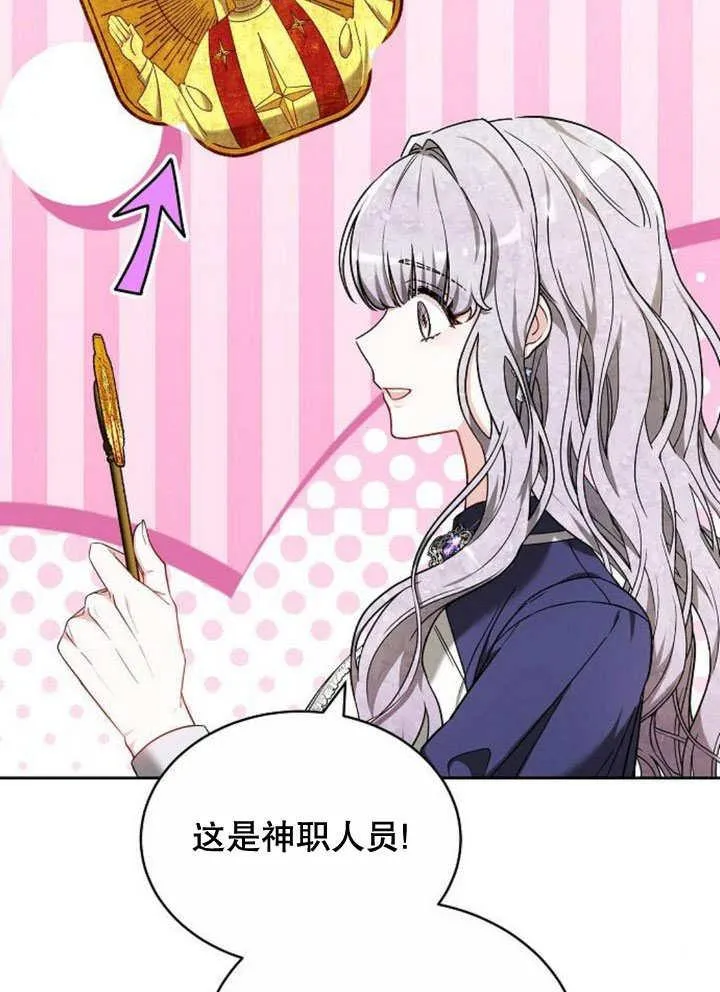 第37话 第122页