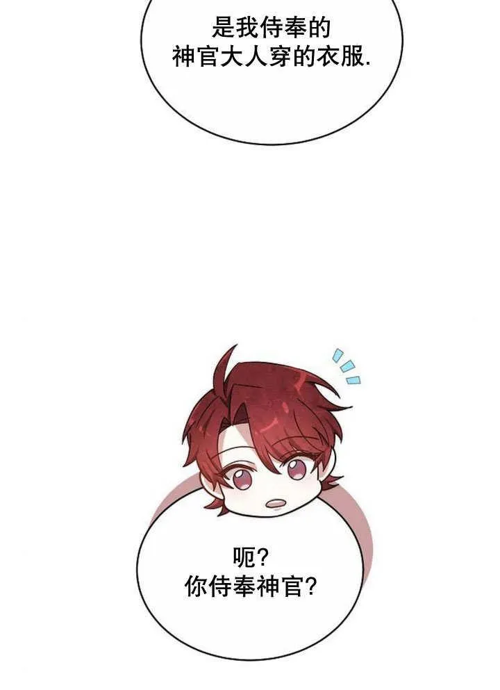 第37话 第123页
