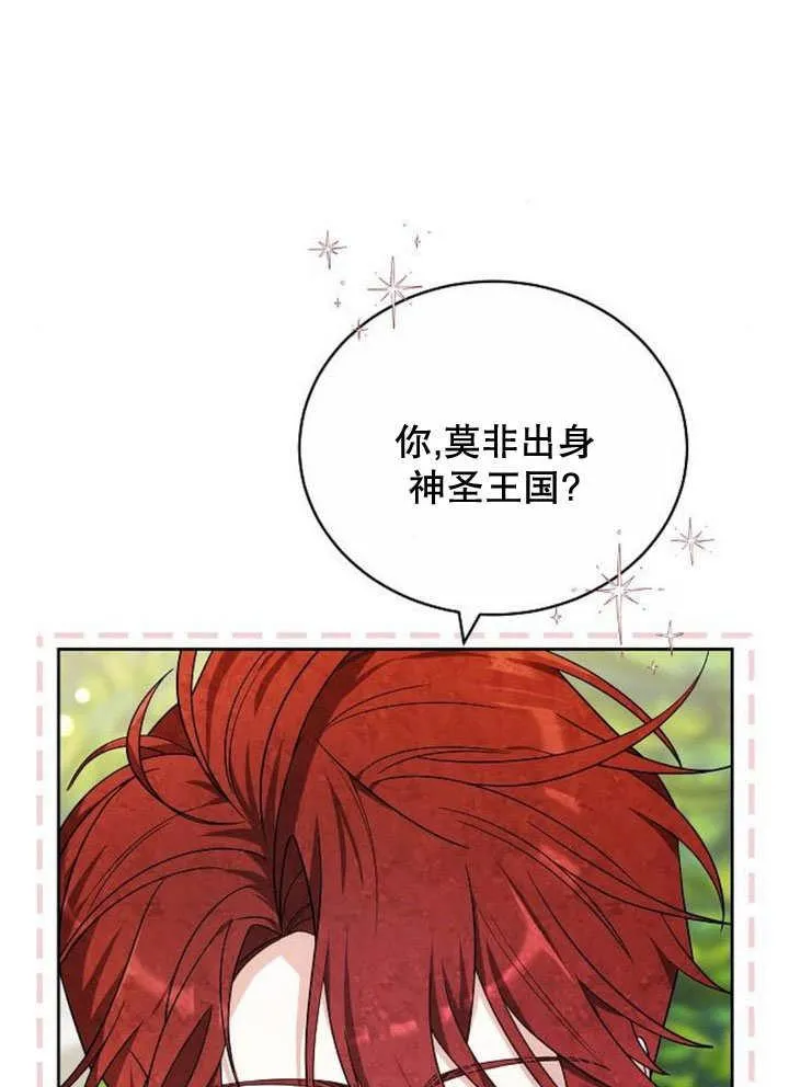 第37话 第124页