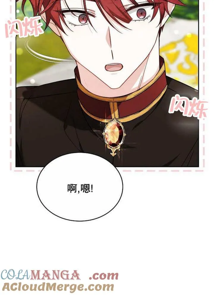 第37话 第125页