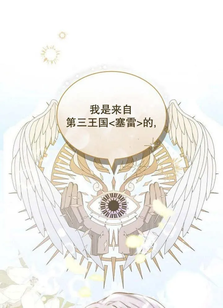 第37话 第126页