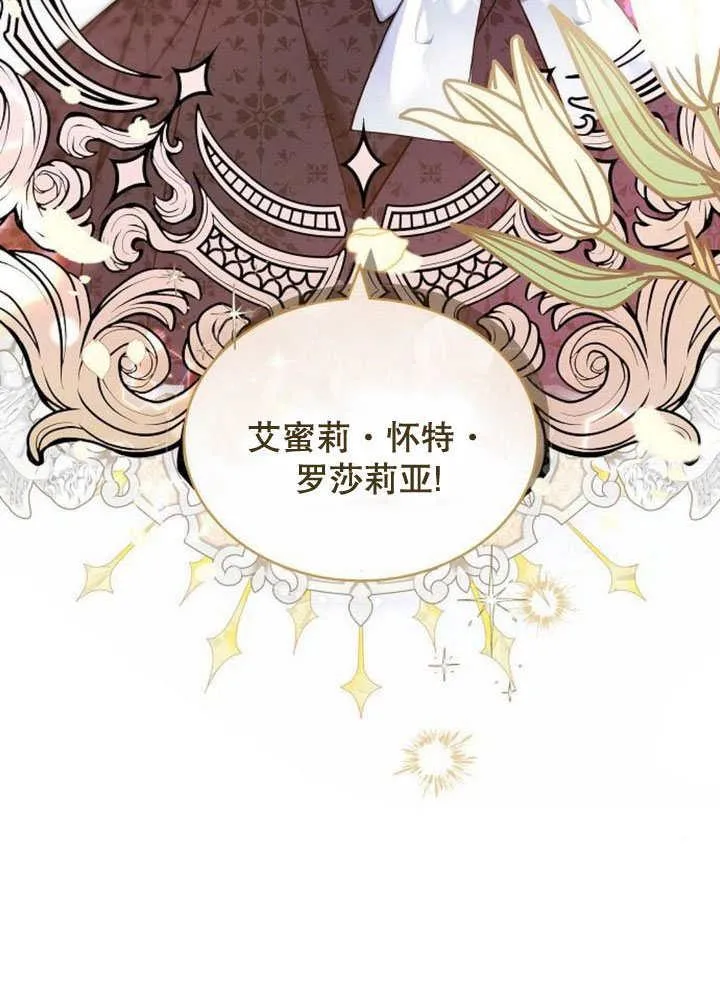 第37话 第128页