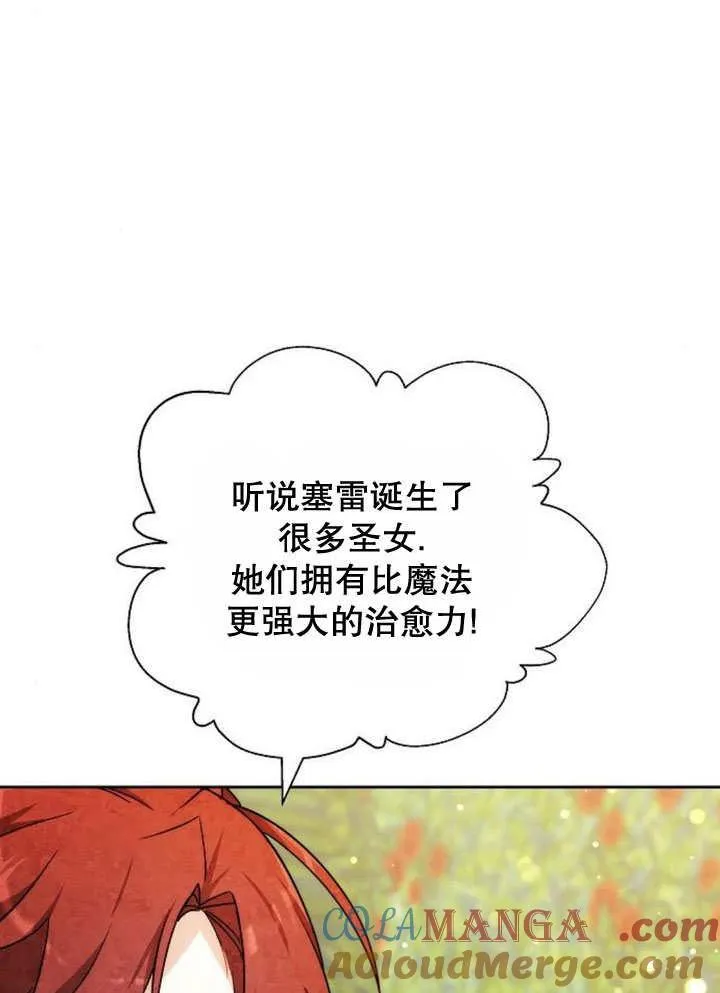 第37话 第129页