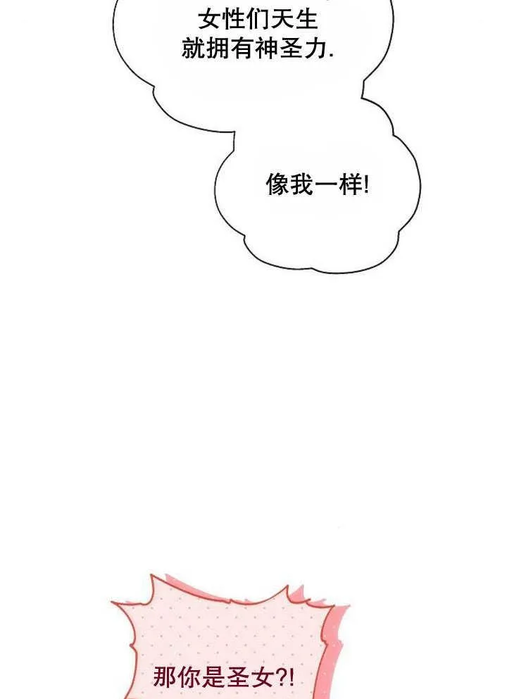 第37话 第131页