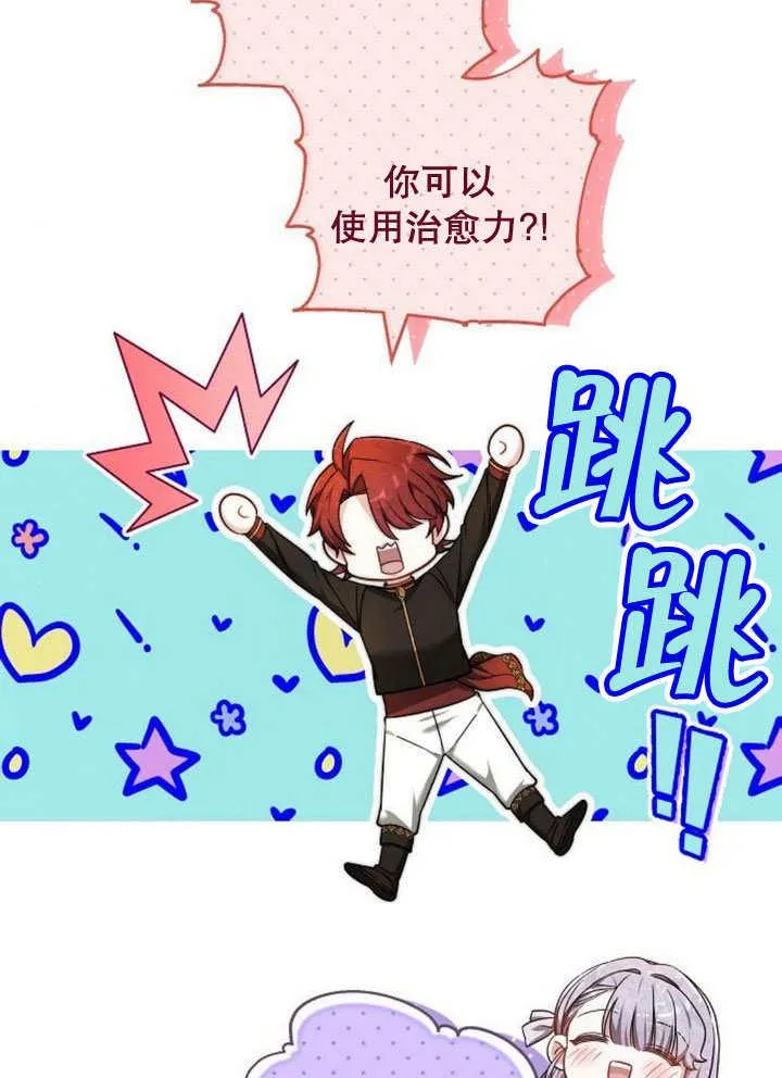 第37话 第132页