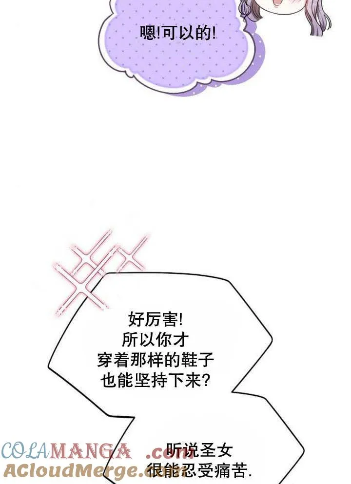 第37话 第133页