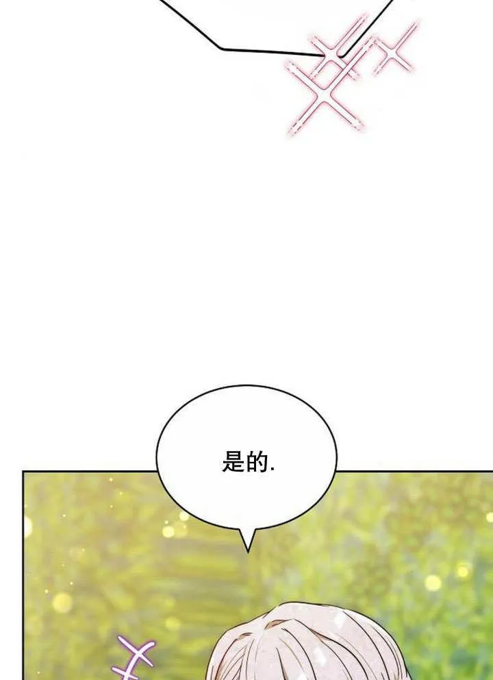 第37话 第134页
