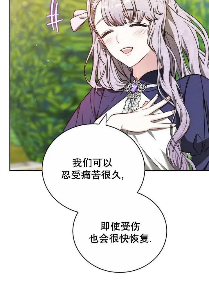第37话 第135页