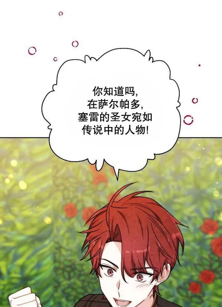 第37话 第136页