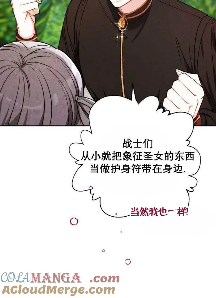 第37话 第137页