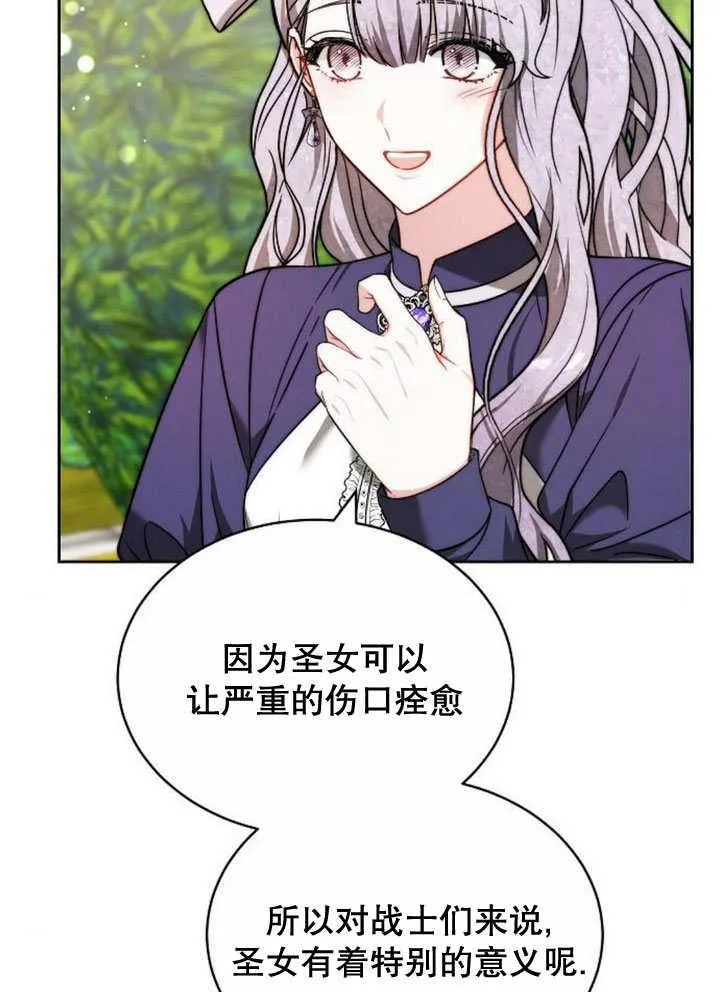 第37话 第139页