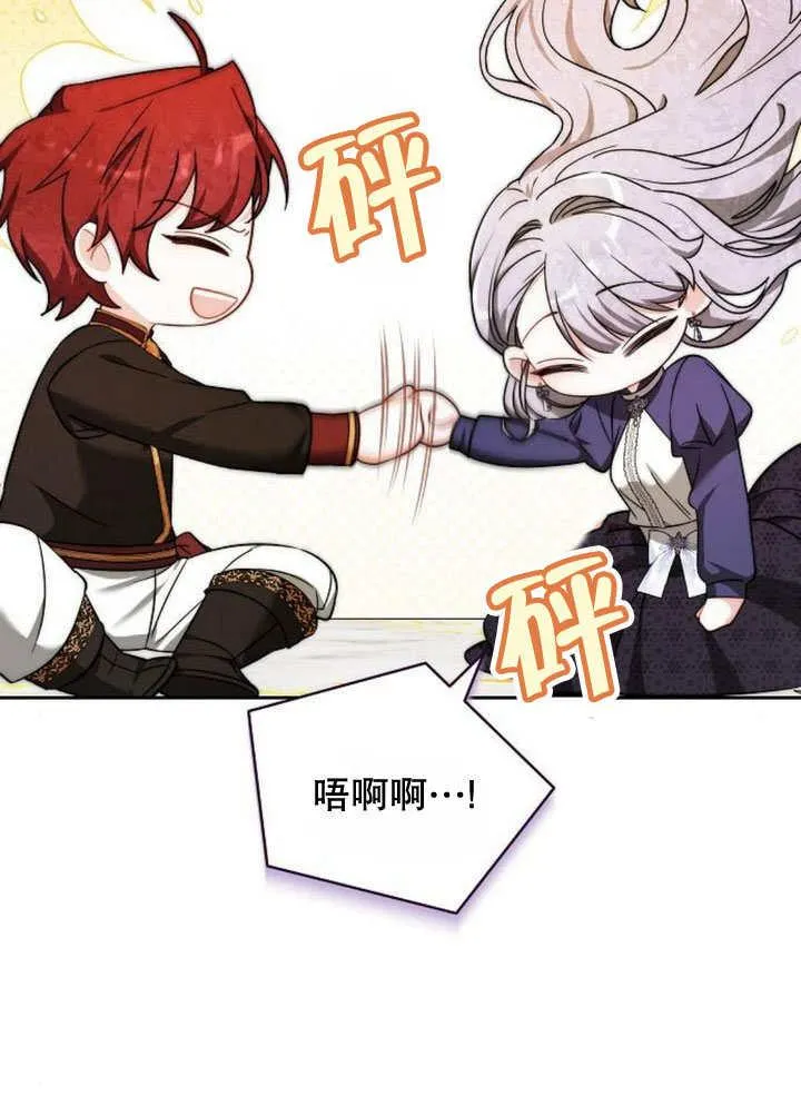 第37话 第144页