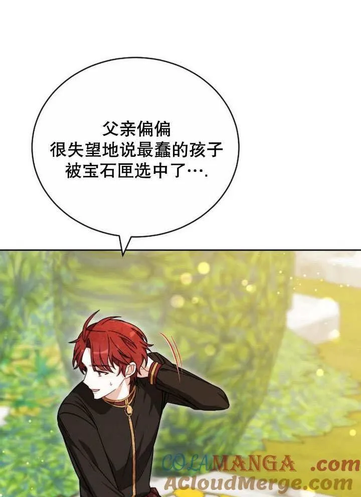第37话 第145页