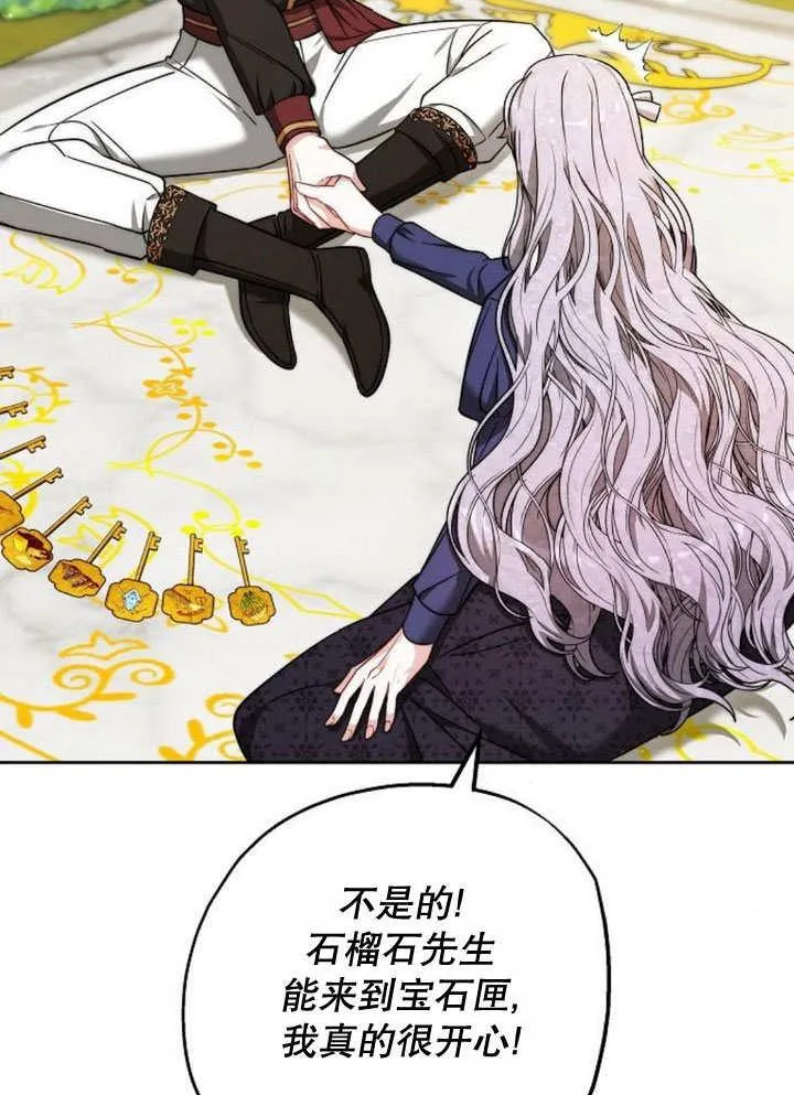 第37话 第146页