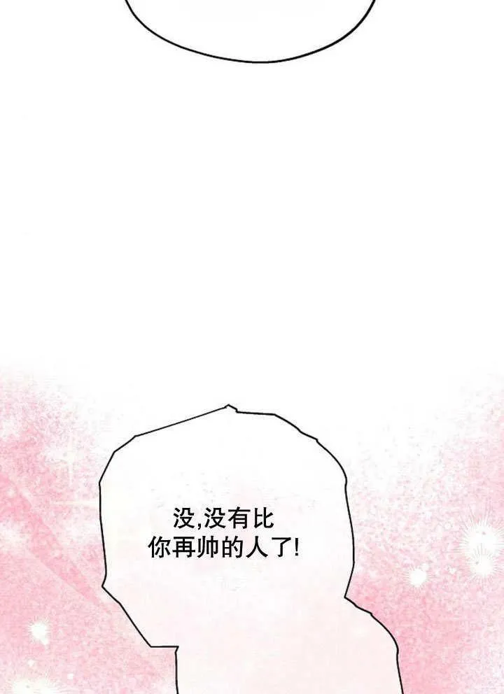 第37话 第147页