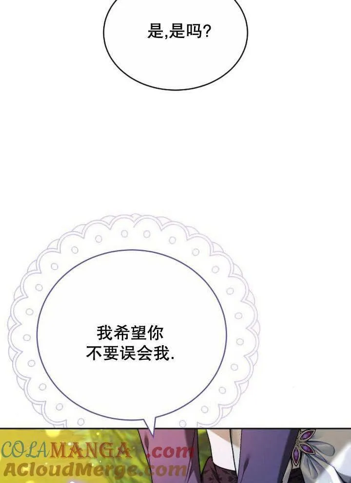 第37话 第149页