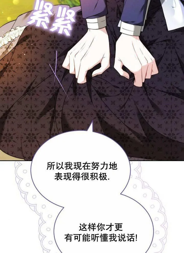 第37话 第150页