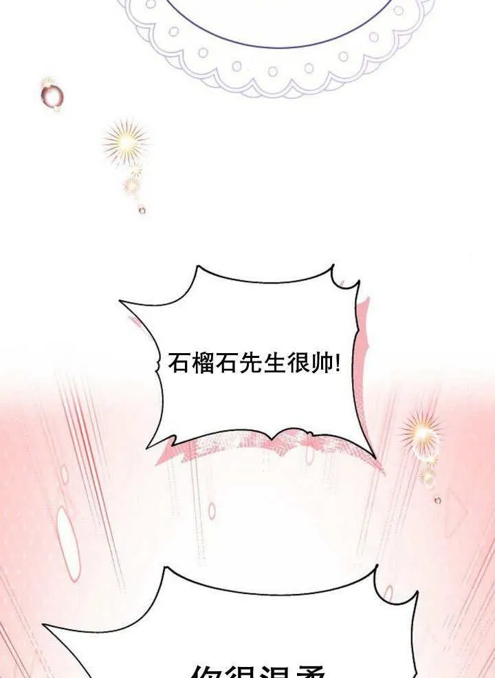 第37话 第151页