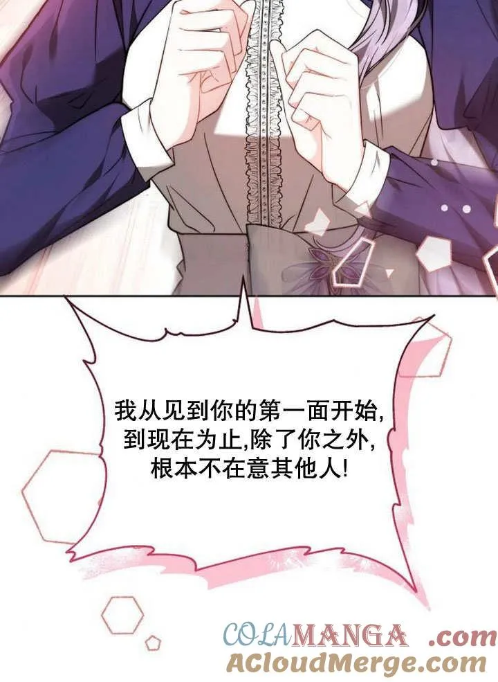 第37话 第153页