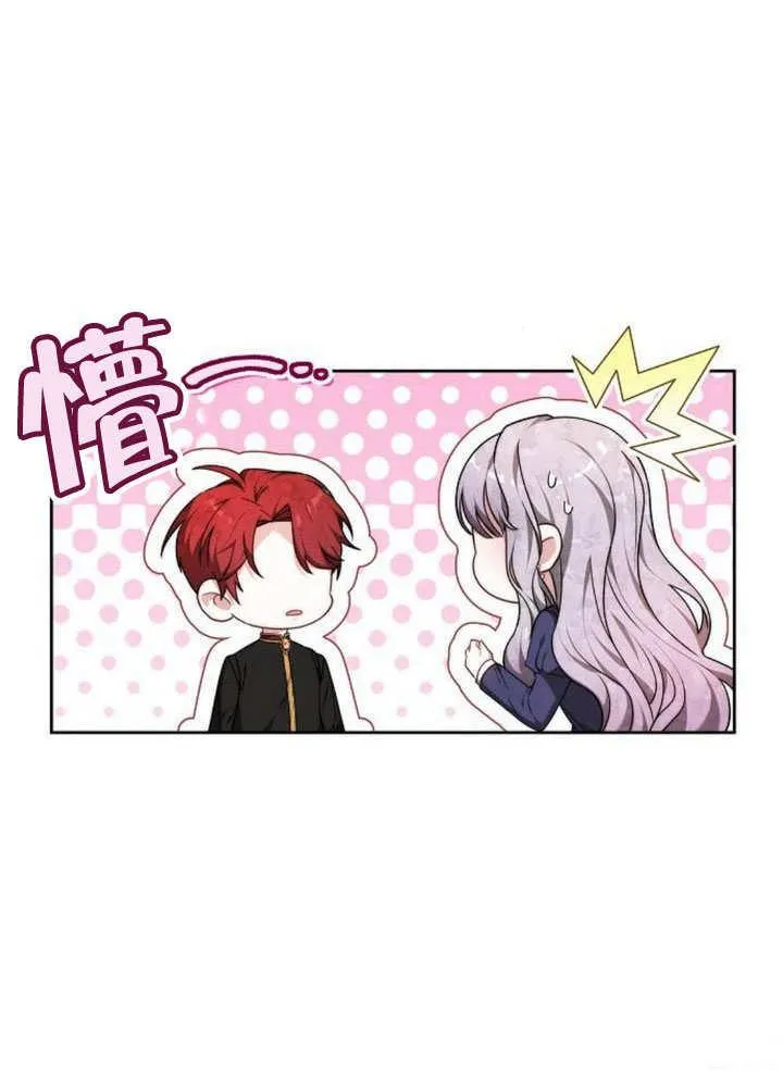 第37话 第154页